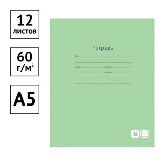 Тетрадь 12л., клетка ArtSpace "Однотонная. Зеленая"