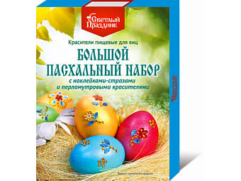 Красители пищевые д/яиц "Большой пасхальный н-р Пасха яркая" В31446