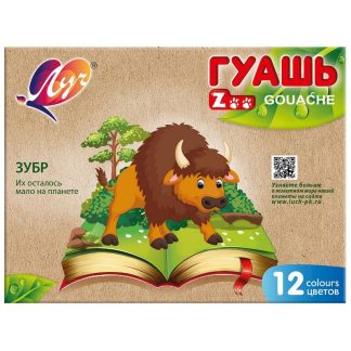 Гуашь 12цв., ЛУЧ "ZOO" 15мл, без кисти 19С 1252-08
