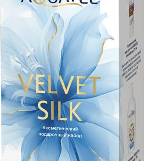 Косметический под набор "Aquatel" Velvet Silk