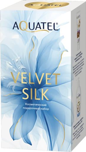 Косметический под набор "Aquatel" Velvet Silk