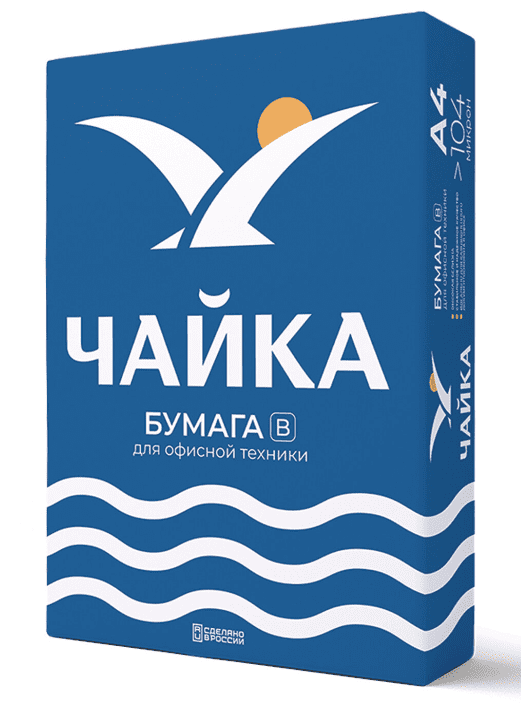 Бумага офисная А4, 80 г/м2, 500л, марка В, ЧАЙКА, Россия, 153%(CIE), 115266