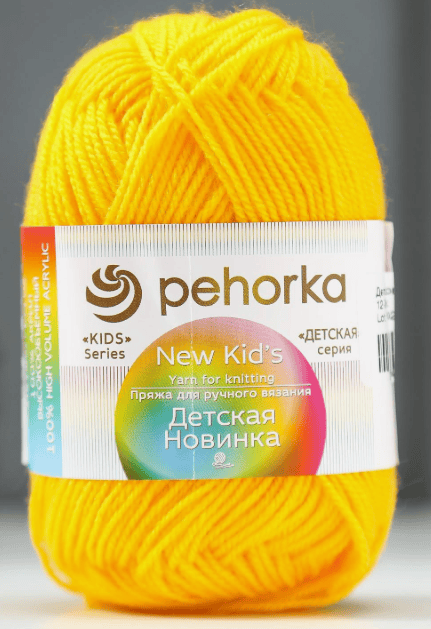 Пряжа "Детская новинка" 100% акрил 200м/50гр (12-Желток) 1140459