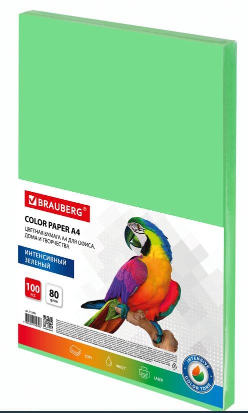 Бумага цветная BRAUBERG, А4, 80г/м, 100 л, интенсив, зеленая, для офисной техники, 112451