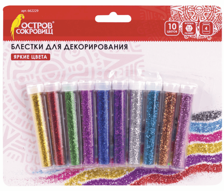 Блестки для декора (глиттер) ОСТРОВ СОКРОВИЩ, НАБОР 10 цветов по 4 грамма, блистер, 662229