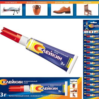 Супер-клей моментальный СКЛЕЙКИН 3г
