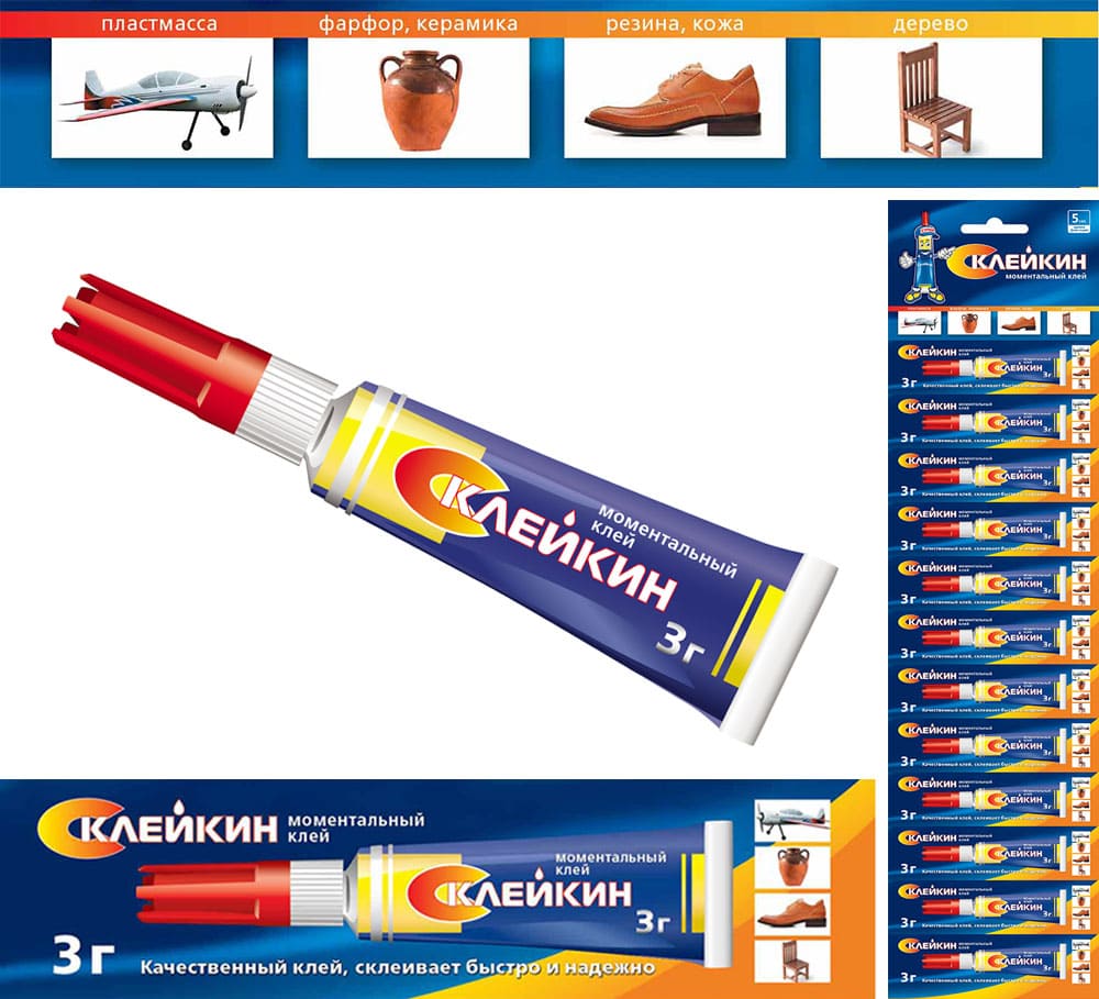 Супер-клей моментальный СКЛЕЙКИН 3г