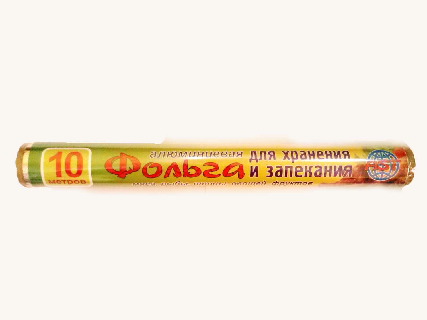 Фольга 30см*10м (10мк) т/у AST (д/запекания и хранения)