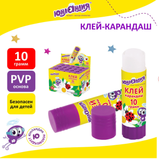 Клей-карандаш ЮНЛАНДИЯ "ЮНЛАНДИК И БОЖЬЯ КОРОВКА", 10 г., улучшенный, 271137