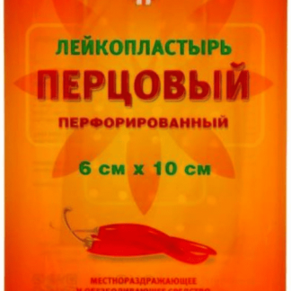 Лейкопластырь "LEIKO" перцовый перфорир. 6х10см стер.герметич. 1987365