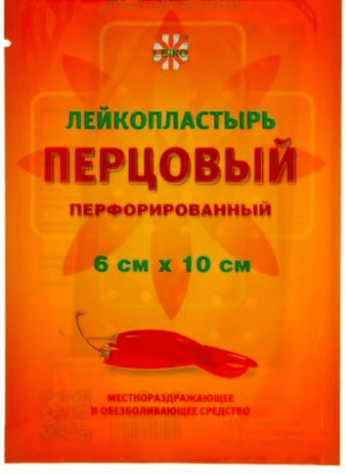 Лейкопластырь "LEIKO" перцовый перфорир. 6х10см стер.герметич. 1987365