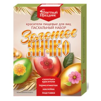 Красители пищевые д/яиц "Пасхальный набор""Золотое яичко" 16шт. В31455
