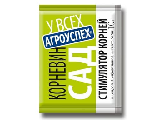 Корневин Агроуспех 10г 46486