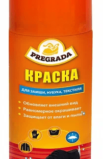 Краска для обуви АЭРОЗОЛЬ 250мл,для замши,нубука и текстиля ЧЕРНАЯ PREGRADA PR-3118