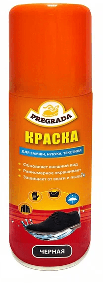 Краска для обуви АЭРОЗОЛЬ 250мл,для замши,нубука и текстиля ЧЕРНАЯ PREGRADA PR-3118
