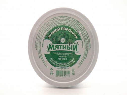 Зубной порошок "Мятный" , 75г/48шт 2301, шт