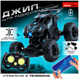 АВТОГРАД Джип радиоуправляемый MONSTER, управление с телефона, работает от акб, цвет черный 10276974