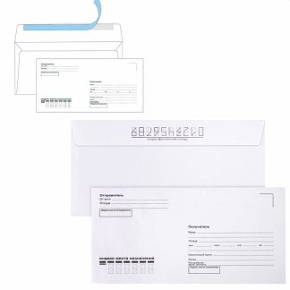 Конверты Е65 BRAUBERG, КОМПЛЕКТ 25шт, отрывная полоса STRIP, "Куда-Кому", 110 х 220мм, 122450
