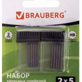 Грифели запасные для циркуля BRAUBERG, НАБОР 2 тубы по 5шт. (10штх24мм), HB, 2 мм, блистер, 210354