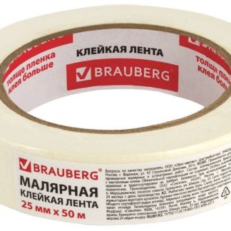 Клейкая лента малярная креппированная 25 мм х 50м (реальная длина!), профессиональн, BRAUBERG,228086