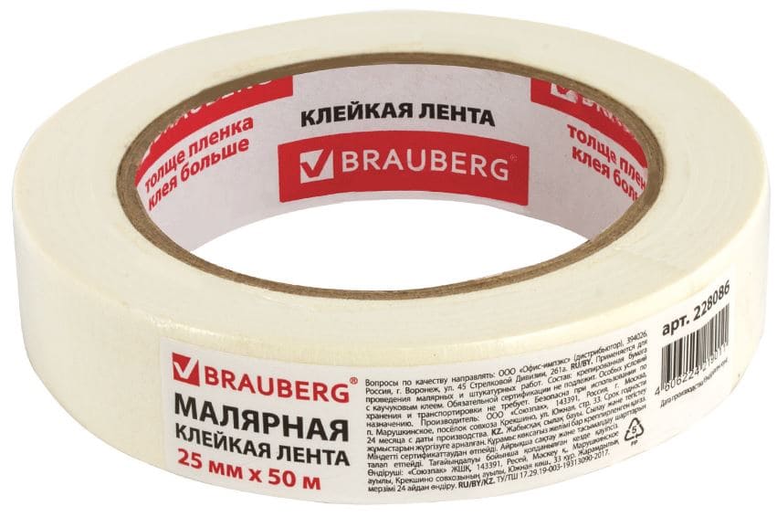 Клейкая лента малярная креппированная 25 мм х 50м (реальная длина!), профессиональн, BRAUBERG,228086