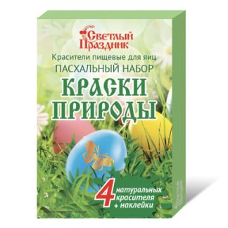 Красители пищевые д/яиц "Пасхальный н-р Краски природы" 13*5,2г В31540