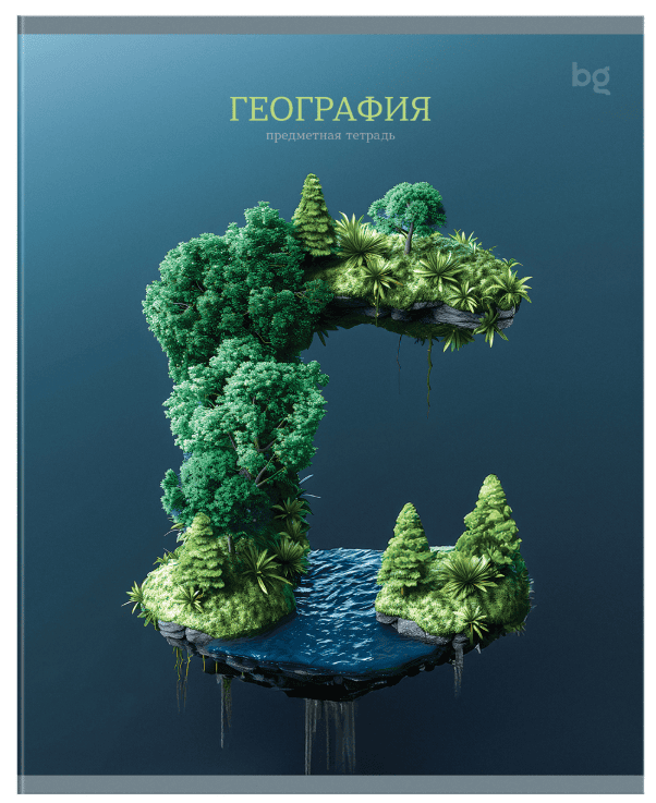 Тетрадь предметная География 48л. BG "Заглавные-главные", эконом
