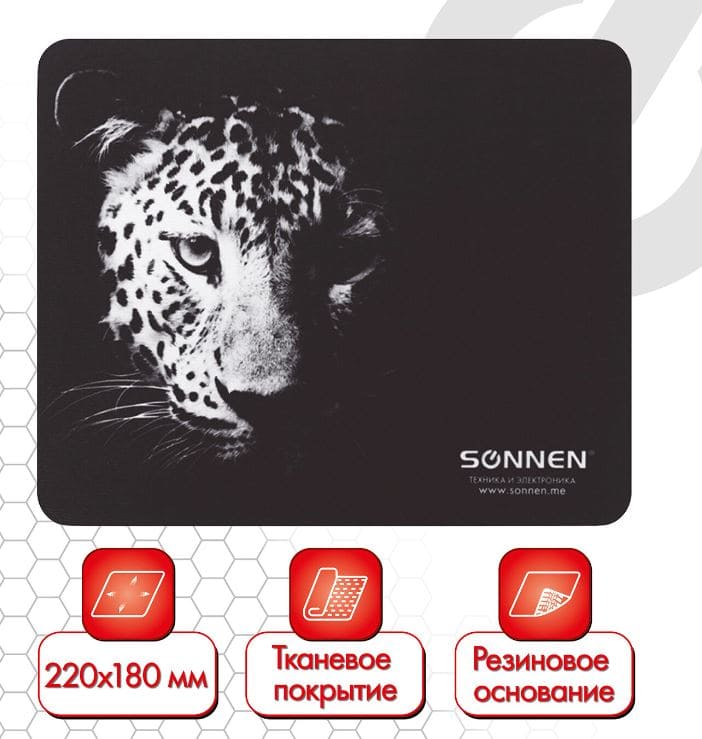 Коврик для мыши SONNEN "LEOPARD", резина+ткань, 220х180х3 мм, 513314