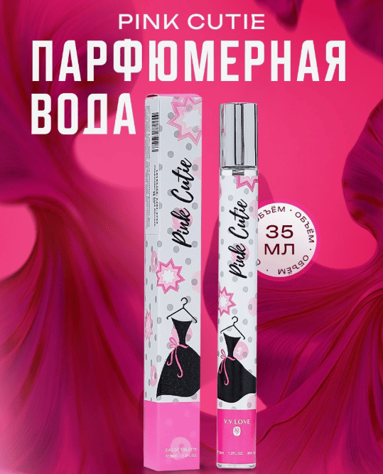 Парфюмерная вода женская Pink Cutie, 35 мл 10153468