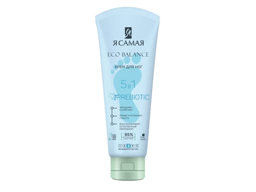 Я САМАЯ ECO BALANCE Крем для ног "5в1" туба 75мл