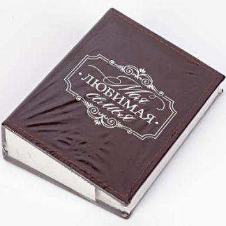 Фотоальбом 100 страниц, фотографии 9*13см Арт. 21SK05