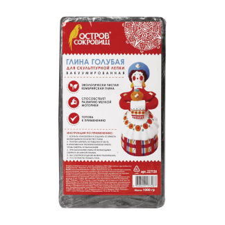 Глина для лепки голубая, 1 кг, вакуум., готовая, 227138