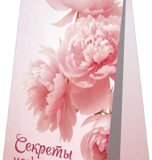 Косметический подарочный набор "Секреты нежности" 189г