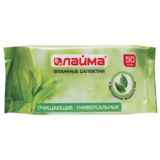 Салфетки влажные 50 шт., LAIMA/ЛАЙМА, универс. очищающие д/всей семьи, экстракт зеленого чая, 128077