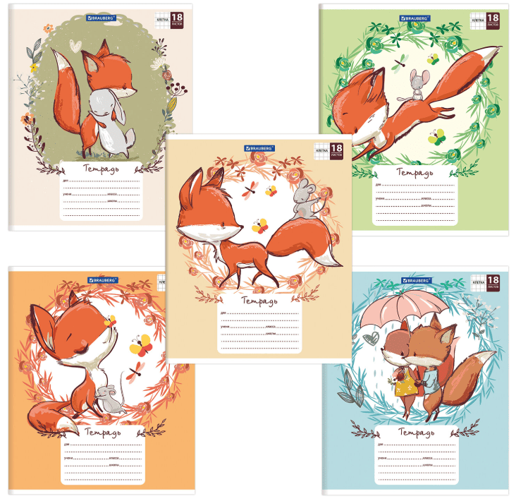 Тетрадь 18л. BRAUBERG клетка, обложка картон, CUTE FOX, 402992