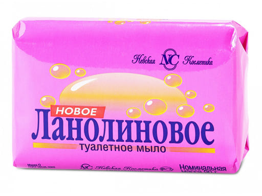 Мыло туалетное Новое Ланолиновое 90г 10163