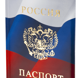 Обложка для паспорта, ПВХ, триколор, STAFF, 237581