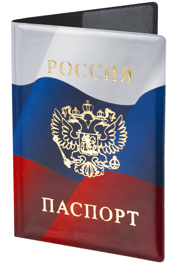 Обложка для паспорта, ПВХ, триколор, STAFF, 237581