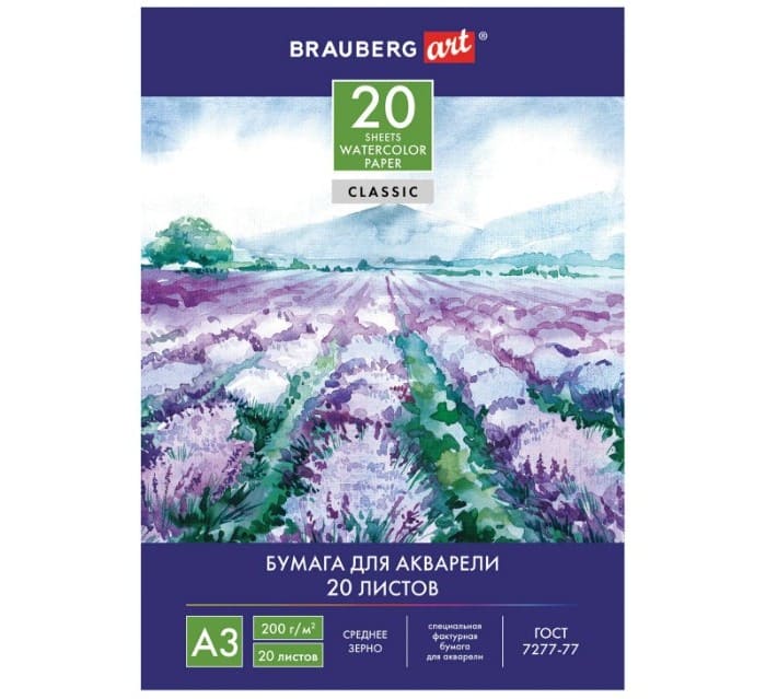 Папка для акварели БОЛЬШОГО ФОРМАТА А3, 20л, 200г/м2,297х420мм, BRAUBERG, Долина, 122908