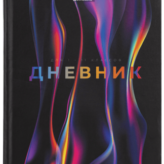 Дневник 1-11 класс 40л, твердый, BRAUBERG, матовая ламинация, Magical, 107176