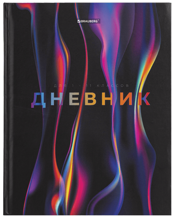 Дневник 1-11 класс 40л, твердый, BRAUBERG, матовая ламинация, Magical, 107176