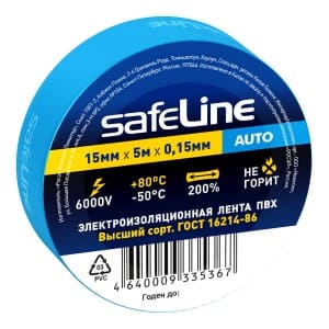 Safeline изолента ПВХ 15/5 Auto синяя, 150мкм, арт.22897, шт