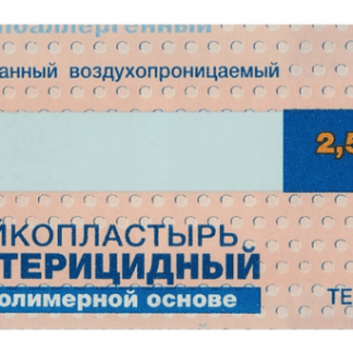 Лейкопластырь бактерицидный 2,5х7,2 см телесного цвета на полимерной основе, LEIKO ш/к 40998