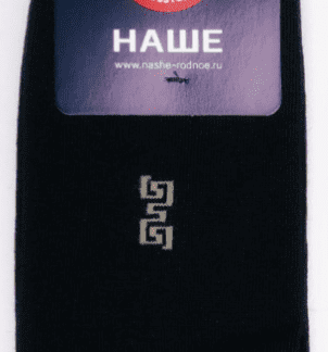 Носки мужские хлопок с лайкрой, Наше, 2С54