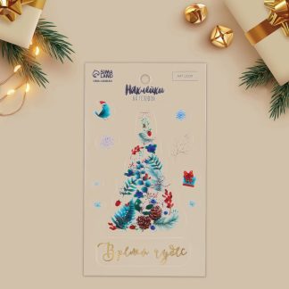 Наклейки на телефон «Елочка», 8 х 14 см 4948171