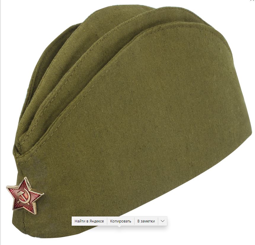 Пилотка Военная, металлическая красная звезда, размер 56 (универсальный), ПЛ-11