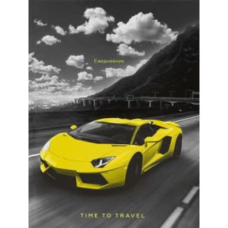 ТМ"Collezione" ЕЖЕДНЕВНИК А5.80л. ЯРКО-ЖЁЛТАЯ МАШИНА (80-0390) 7БЦ.контраст.цв.мел обл.недатир