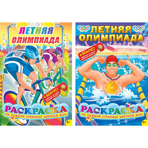 Раскраска А5 Сад и огород 037 — изображение 2