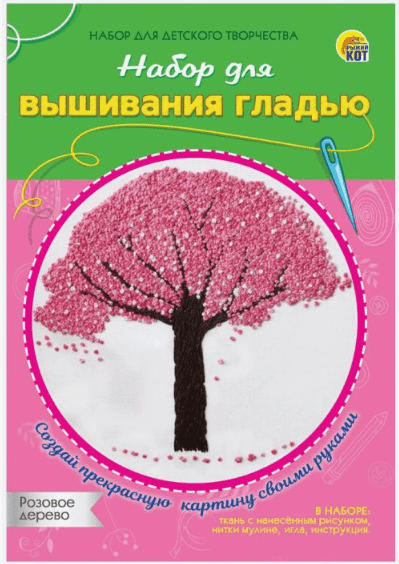 Набор д/вышивания гладью. Розовое дерево (Арт. НШ-8004)