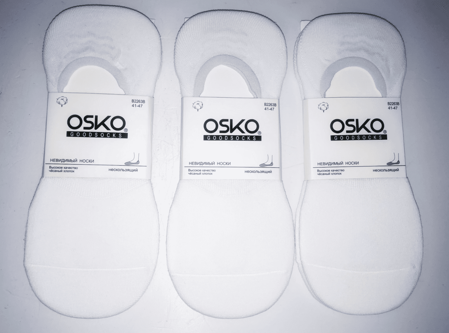 Следки мужские с силиконовым задником OSKO B2263B